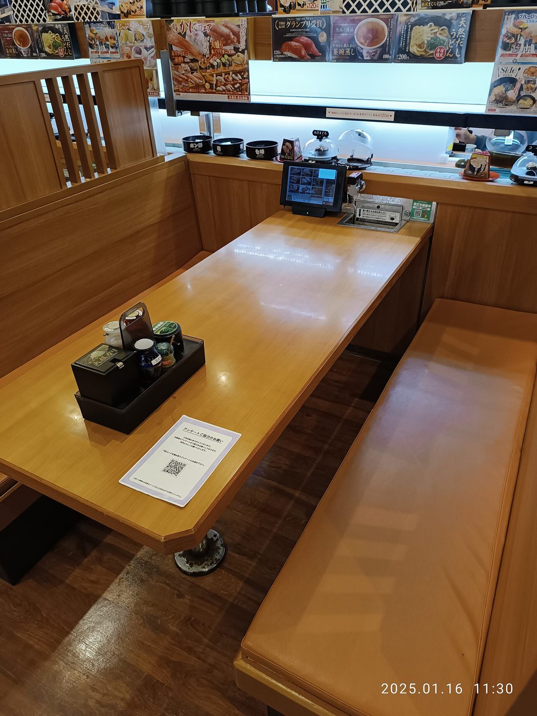 藏壽司店內